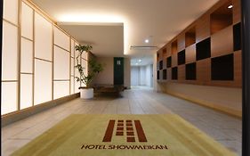 ホテル昭明館